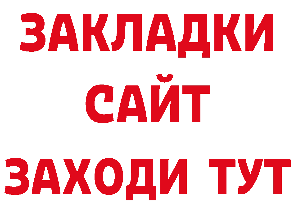 Бутират оксана маркетплейс сайты даркнета ОМГ ОМГ Мосальск